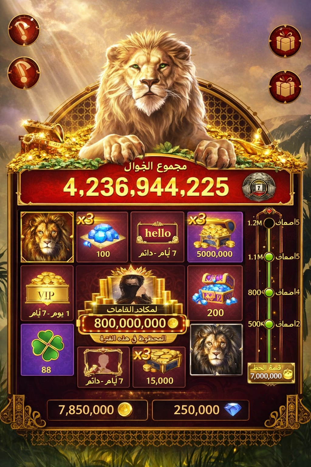 ExciteWin Casino game